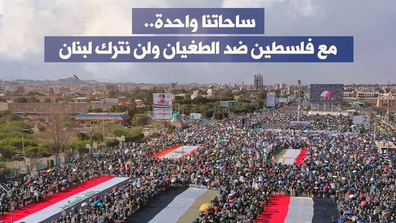 اللجنة المنظمة تدعو للخروج المليوني يوم الجمعة في العاصمة والمحافظات