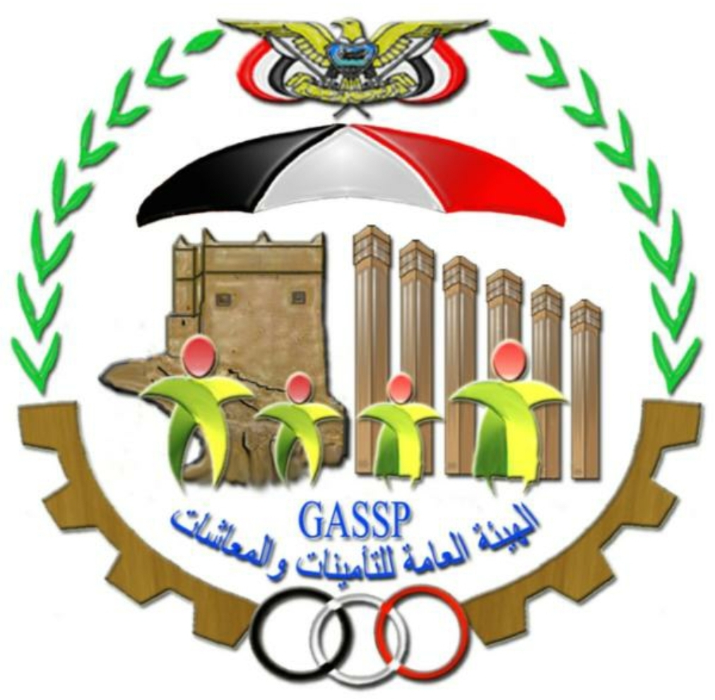 هيئة التأمينات تصرف النصف الأول من معاش شهر اغسطس 2021م للمتقاعدين المدنيين