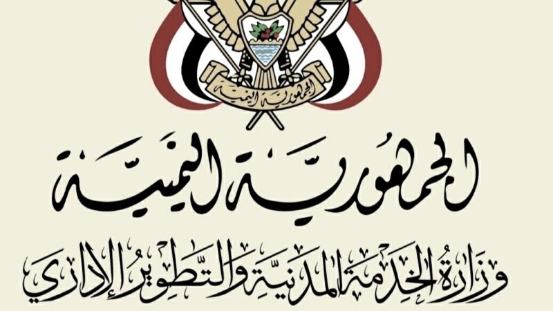 الخدمة المدنية : السبت المقبل إجازة رسمية بمناسبة عيد العمال