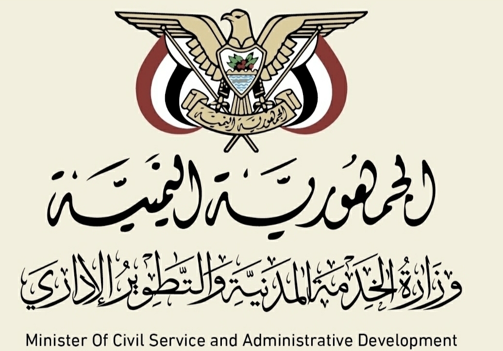 الخدمة المدنية : السبت المقبل إجازة رسمية بمناسبة عيد العمال