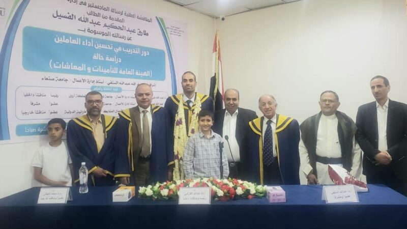 الباحث طارق الفسيل يحصل على الماجستير في ادارة الأعمال بتقدير امتياز