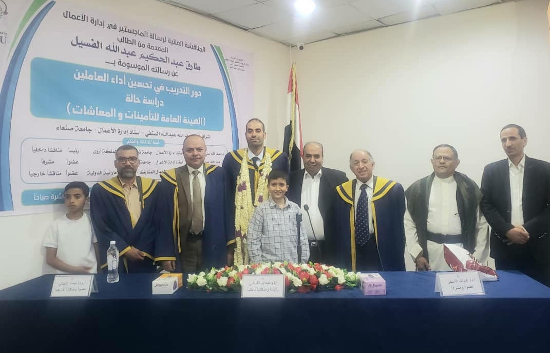 الباحث طارق الفسيل يحصل على الماجستير في ادارة الأعمال بتقدير امتياز