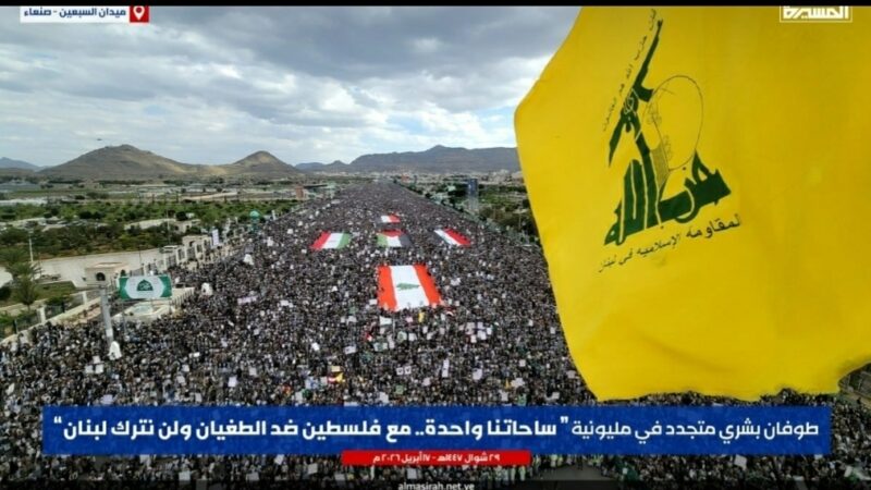 طوفان بشري بالعاصمة صنعاء في مليونية “ساحاتنا واحدة.. مع فلسطين ضد الطغيان ولن نترك لبنان”