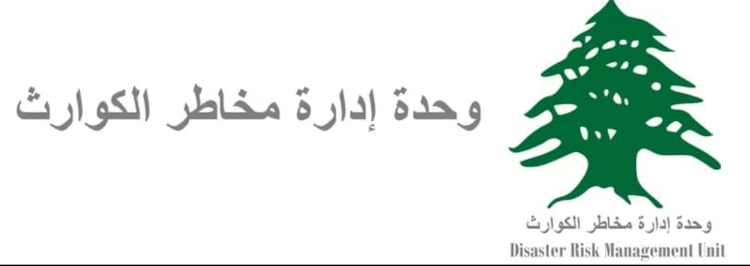 ارتفاع عدد ضحايا العدوان الإسرائيلي على لبنان إلى 2387 شهيداً و7602 جرح