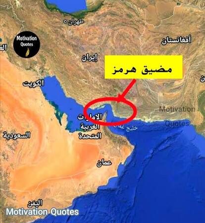 الناتو يرفض الانخراط في الحصار الأمريكي على مضيق هرمز