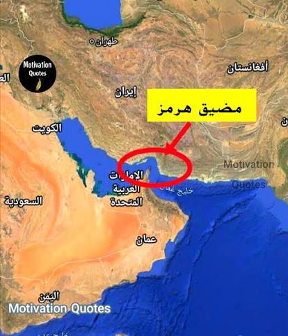 الناتو يرفض الانخراط في الحصار الأمريكي على مضيق هرمز