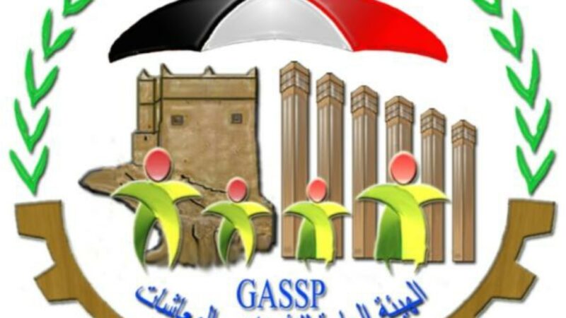 هيئة التأمينات تصرف النصف الثاني من معاش شهر اغسطس 2021م للمتقاعدين