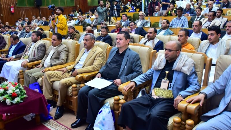 اختتام أعمال المؤتمر الوطني الأول للسلامة والصحة المهنية بالعاصمة صنعاء