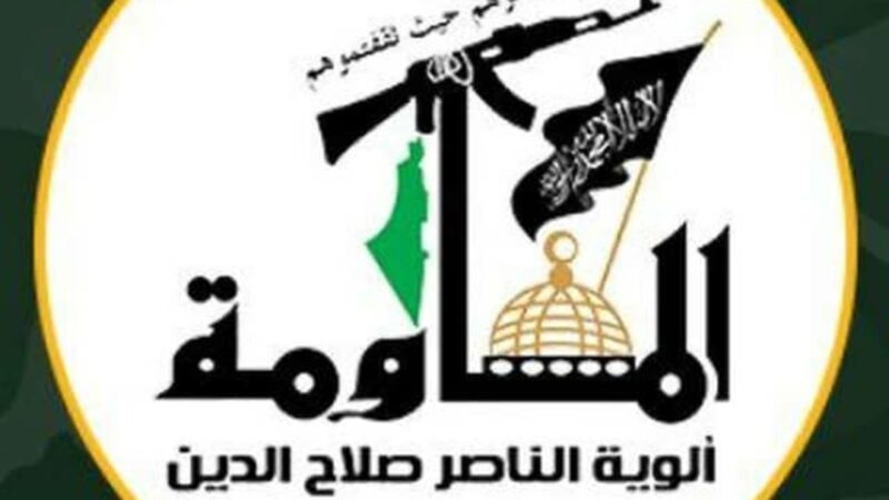 ألوية صلاح الدين : جريمة اغتيال القائد الحداد ليست النهاية بل فصل جديد لمسار يتصاعد في صمود وبأس “القسام”
