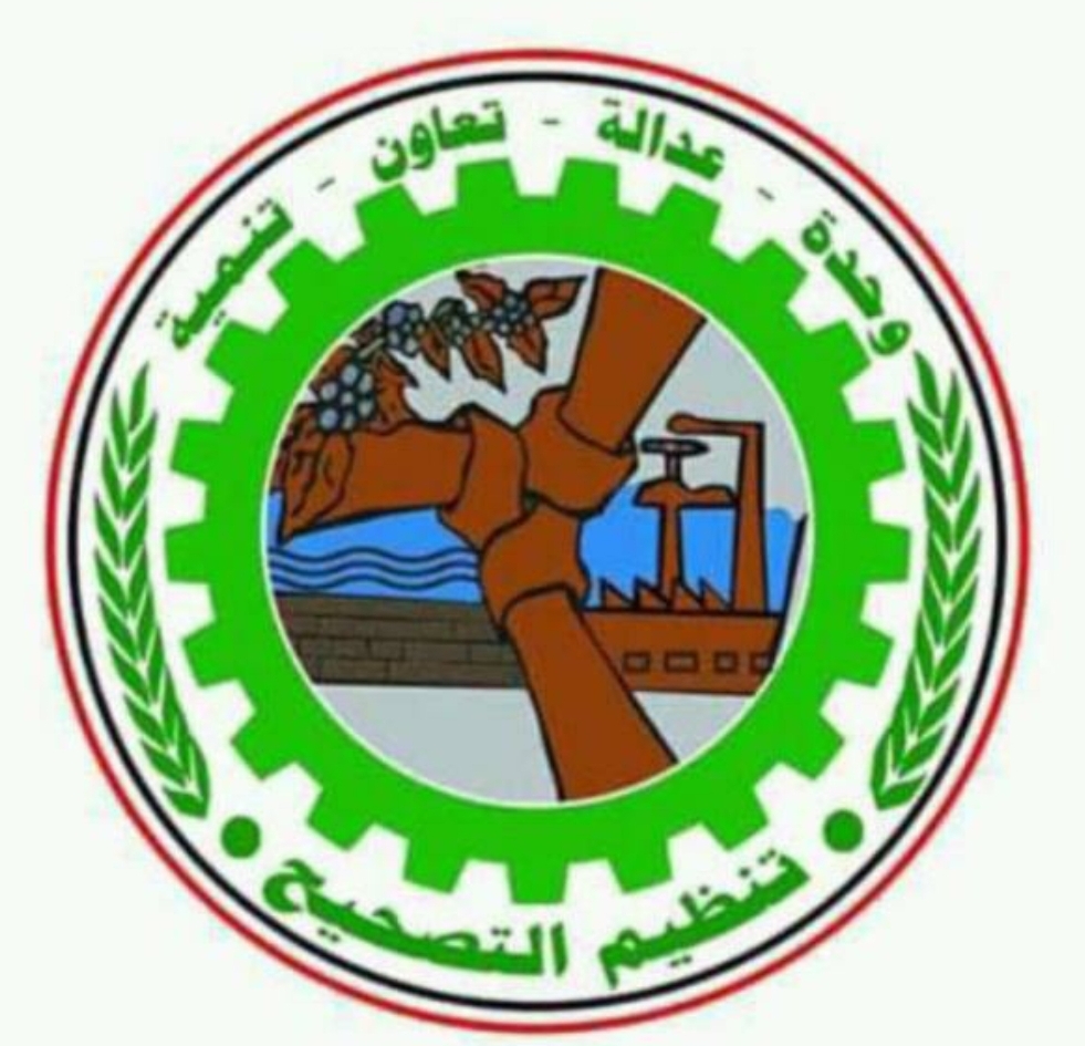 تنظيم التصحيح يدين بشدة جريمة اغتيال الكيان الصهيوني للقائد العام لكتائب عز الدين القسام