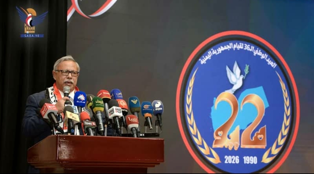 صنعاء تحتفل بالعيد الوطني الـ 36 للجمهورية اليمنية