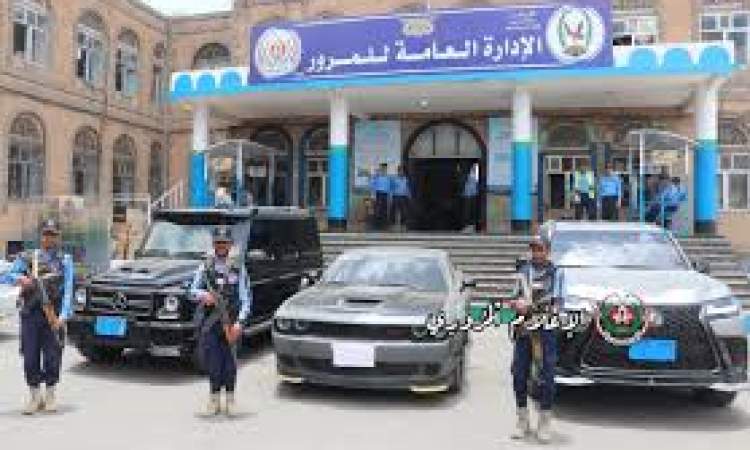 شرطة المرور تعلن تمديد نهائي للإعفاءات المرورية