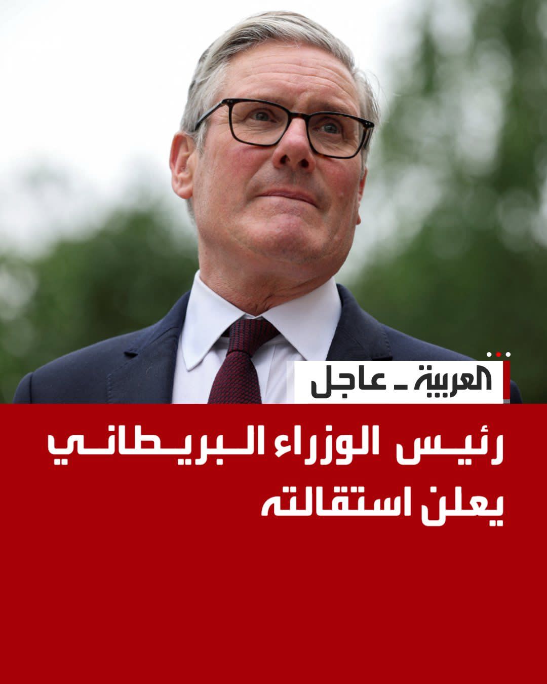 رئيس الوزراء البريطاني يعلن استقالته من منصبه