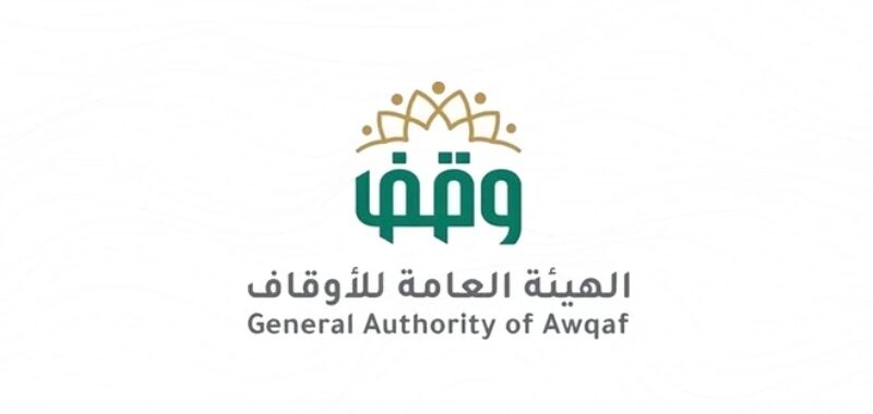 الهيئة العامة للأوقاف والإرشاد تدعو إلى إقامة صلاة الاستسقاء غدًا الجمعة
