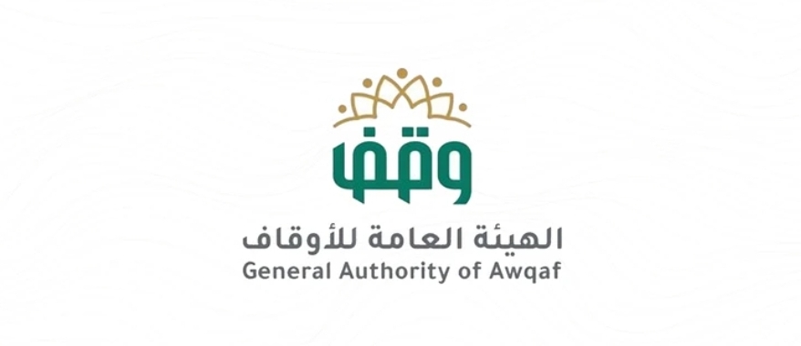 الهيئة العامة للأوقاف والإرشاد تدعو إلى إقامة صلاة الاستسقاء غدًا الجمعة