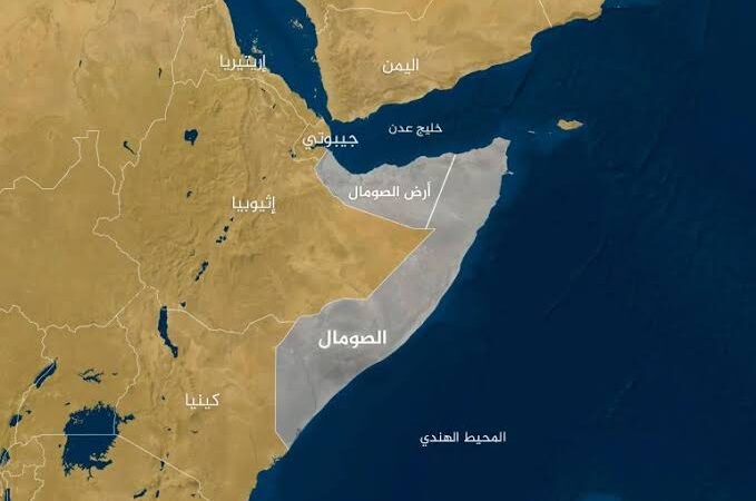 المشروع الصهيوني في “أرض الصومال” : سيطرة على الممرات البحرية وتهديد للأمن القومي العربي
