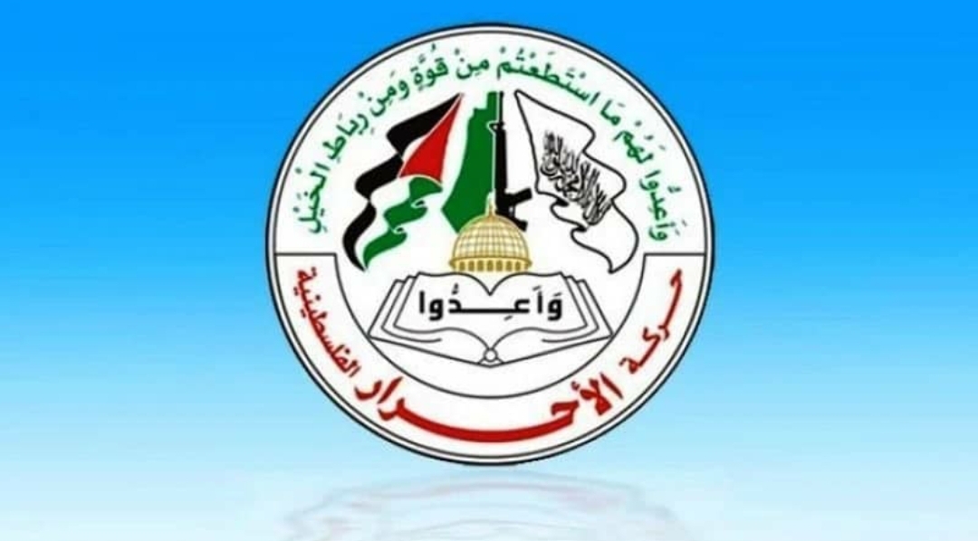 “الأحرار الفلسطينية “تبارك العملية البطولية في جنوب بيت لحم