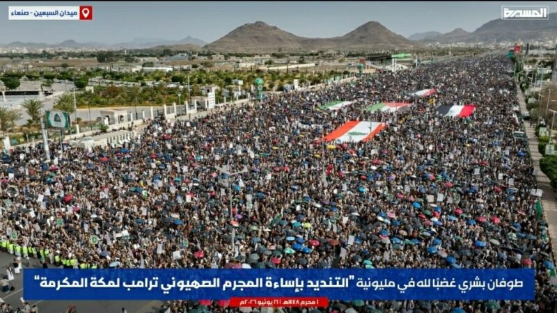 استنفار يماني مليوني غضبا لمكة والكعبة المشرفة ورفضا لأي إساءة بحق المقدسات