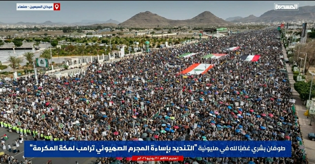 استنفار يماني مليوني غضبا لمكة والكعبة المشرفة ورفضا لأي إساءة بحق المقدسات