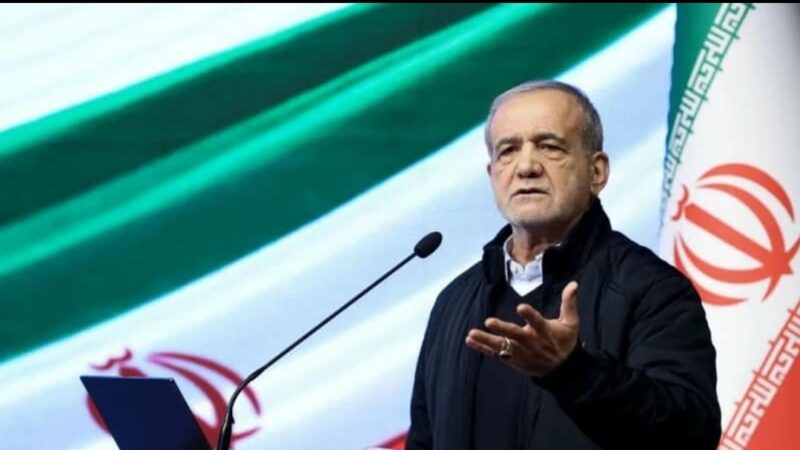 الرئيس بزشكيان : إيران ستفي بتعهداتها في مذكرة التفاهم إذا التزمت بها أمريكا
