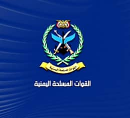القوات المسلحة تعلن عن تنفيذ عملية عسكرية استهدفت مطار أبها الدولي ردًا على استهداف مطار صنعاء