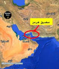 إيران : العدوان الأمريكي لن يفرض إرادته .. ومضيق هرمز سيظل مغلقًا حتى يخضع لإدارة إيرانية