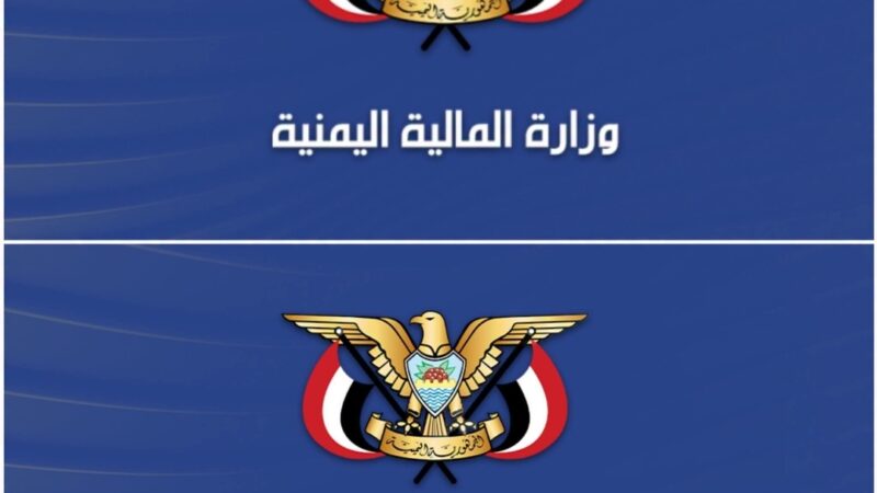 البدء بإصدار تعزيزات مرتبات شهر أبريل 2026 لوحدات الخدمة العامة