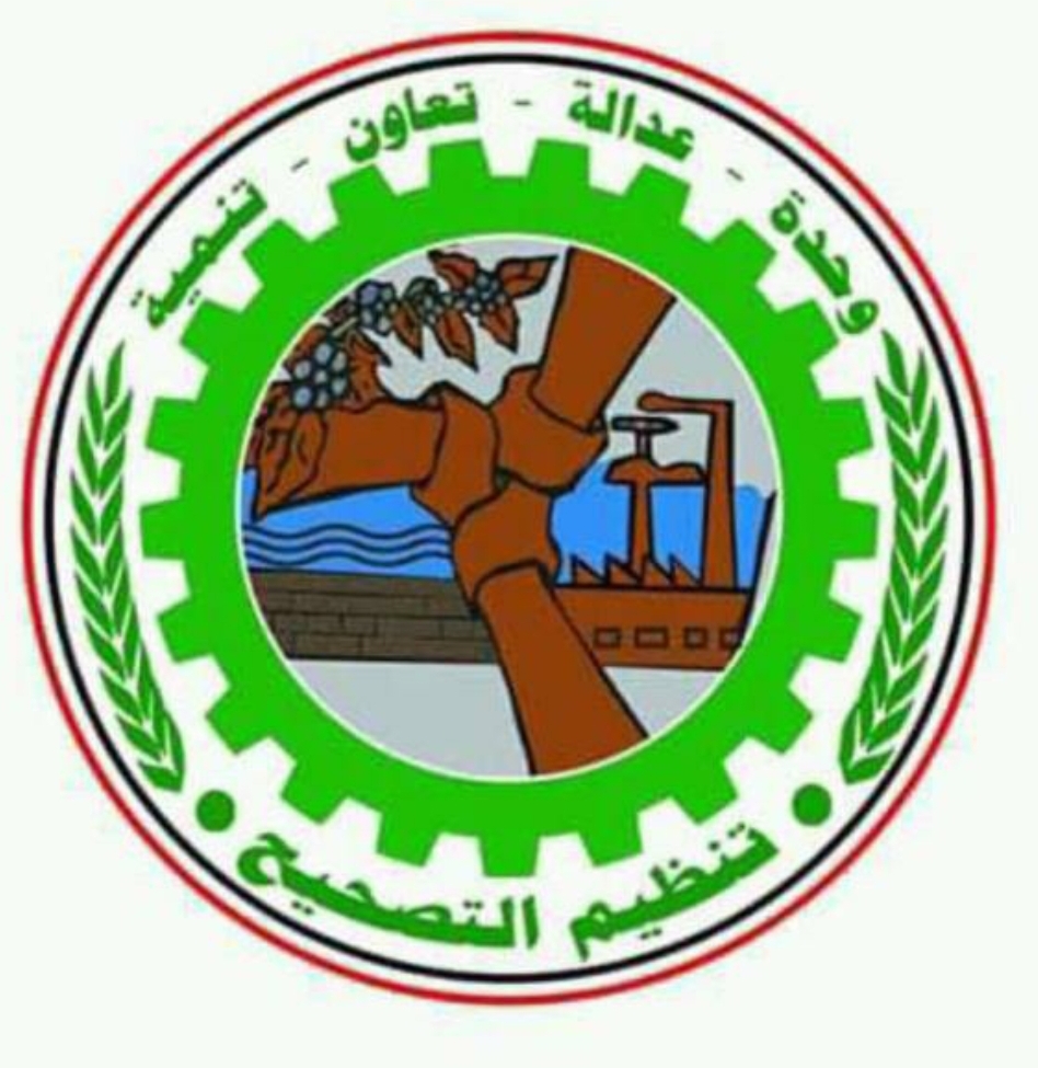 تنظيم التصحيح يعلن تأييده لما جاء في بيان القوات المسلحه ويثمن دور ايران في كسر الحصار المفروض على اليمن