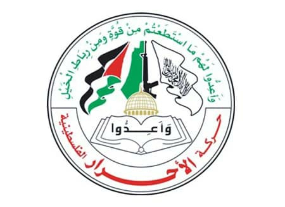 “الأحرار” الفلسطينية : استقالة “حكومية” غزة خطوةٌ لتمكين “اللجنة الوطنية” من مباشرة عملها