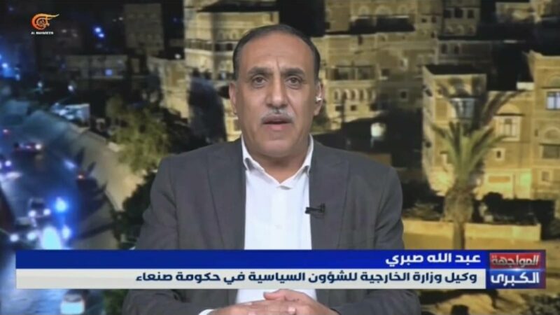 صبري : السعودية أنهت مرحلة “اللاحرب واللاسلم” وتتحمّل مسؤولية تبعات العدوان