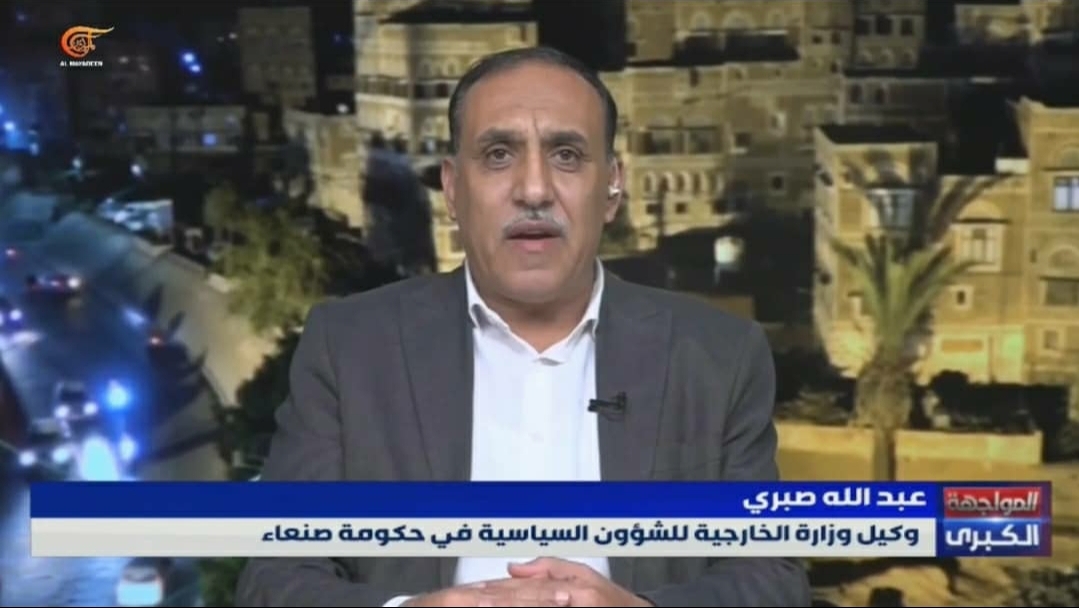 صبري : السعودية أنهت مرحلة “اللاحرب واللاسلم” وتتحمّل مسؤولية تبعات العدوان