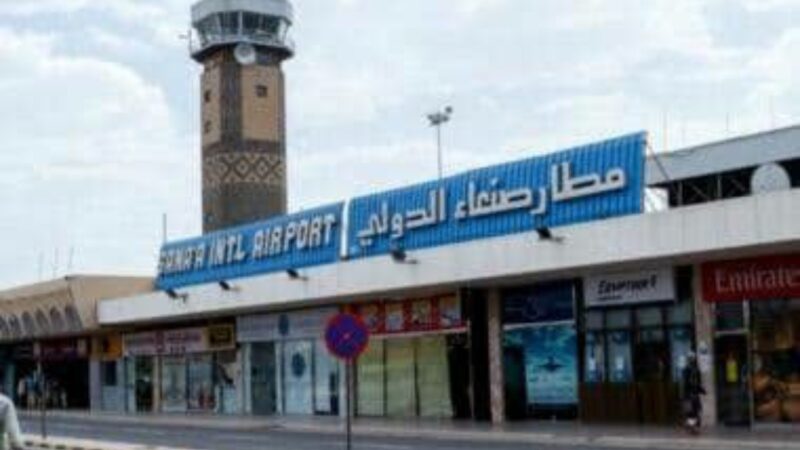 مصدر في الوفد الوطني : مطلبنا فتح المطار إلى كافة الوجهات ومعالجة الملفات الإنسانية