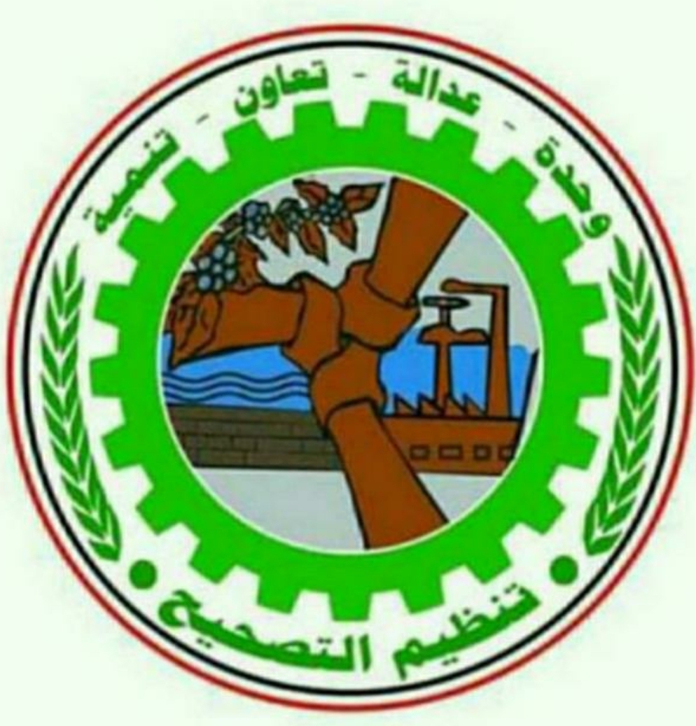 ​تنظيم التصحيح يدين بشدة استهداف الأعيان المدنية في الحديدة وكمران
