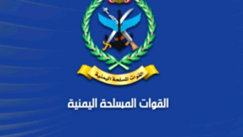 القوات المسلحة تسقط طائرة استطلاع مسلحة تابعة للعدو السعودي في أجواء الجوف