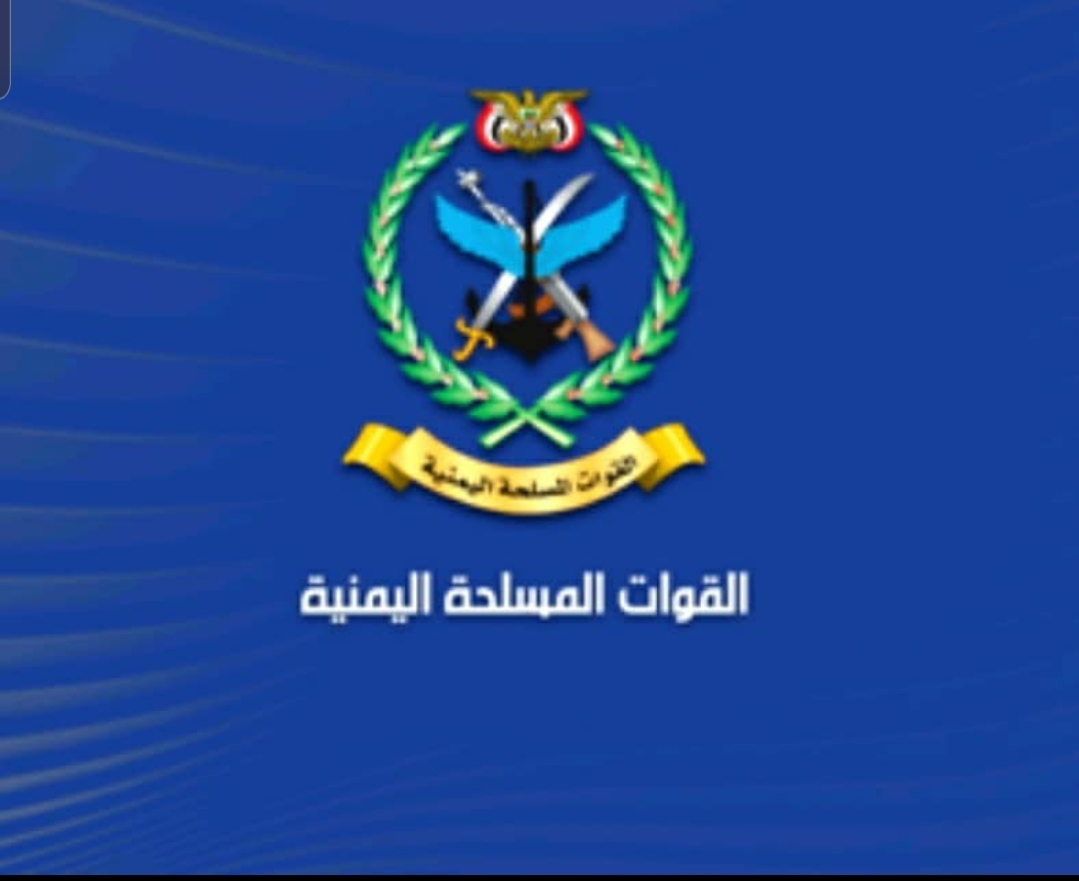 القوات المسلحة تسقط طائرة استطلاع مسلحة تابعة للعدو السعودي في أجواء الجوف