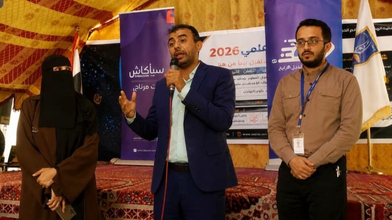ندوتان علميتان حول التحول الرقمي والتوجهات التقنية التي تحسن كفائة الاتصالات في اليمن