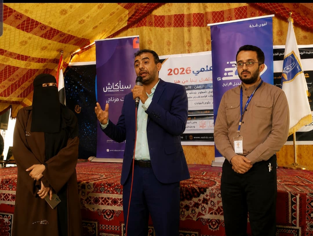 ندوتان علميتان حول التحول الرقمي والتوجهات التقنية التي تحسن كفائة الاتصالات في اليمن