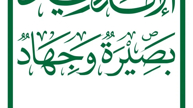 لجنة الفعاليات تدعو للخروج المليوني غدًا الجمعة في مسيرات ذكرى استشهاد الإمام زيد وتأييد بيان القوات المسلحة