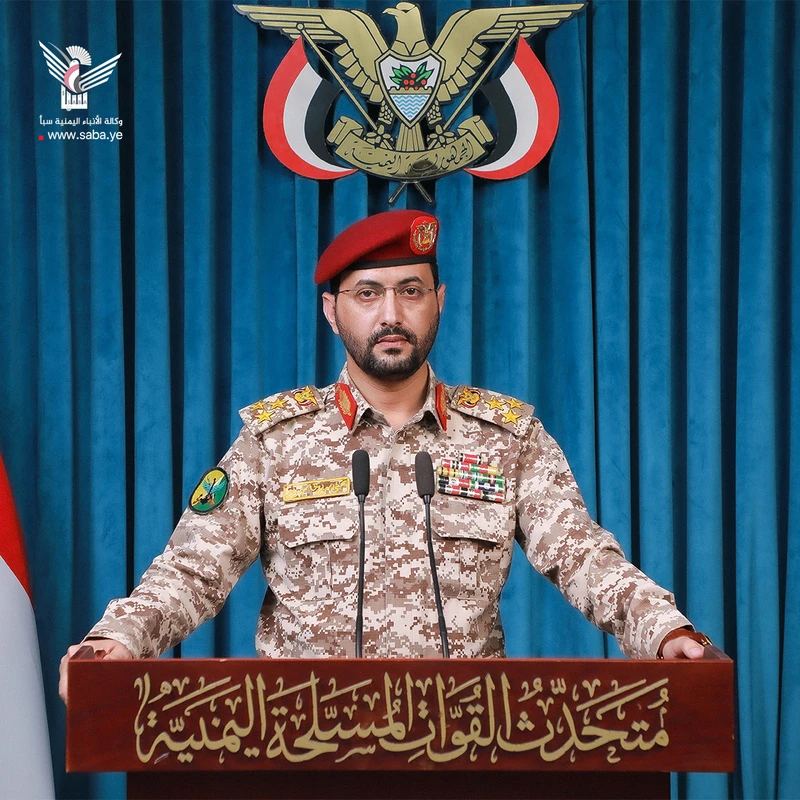 القوات المسلحة تستهدف سفينتين نفطيتين سعوديتين تثبيتا لمعادلة الحصار بالحصار