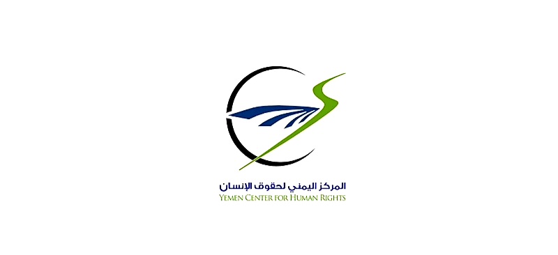 مركز حقوق الإنسان يدين اختراق طيران سعودي لأجواء اليمن واستمرار إغلاق مطار صنعاء