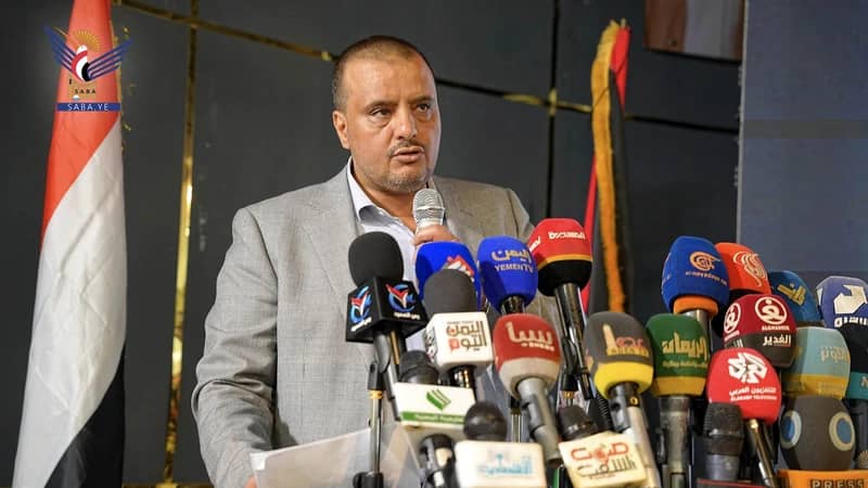 وزارة الاقتصاد تنظم مؤتمرًا صحفيًا ومعرض صور حول الخسائر الاقتصادية الناجمة عن الحصار السعودي