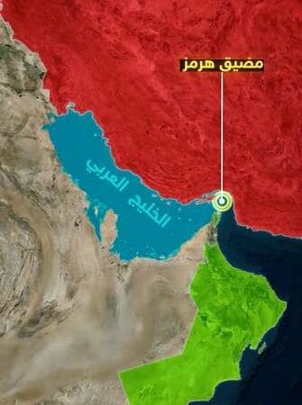 توقف حركة الملاحة بشكل كلي في مضيق هرمز