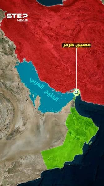 توقف حركة الملاحة بشكل كلي في مضيق هرمز