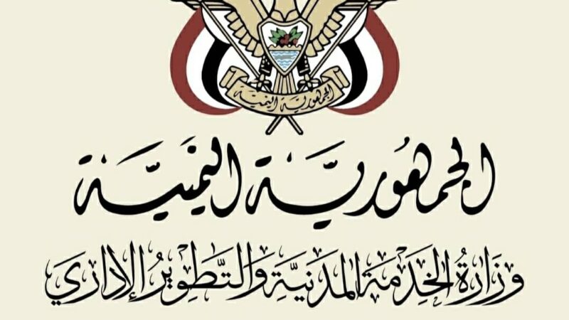 الثلاثاء المقبل إجازة رسمية بمناسبة المولد النبوي الشريف