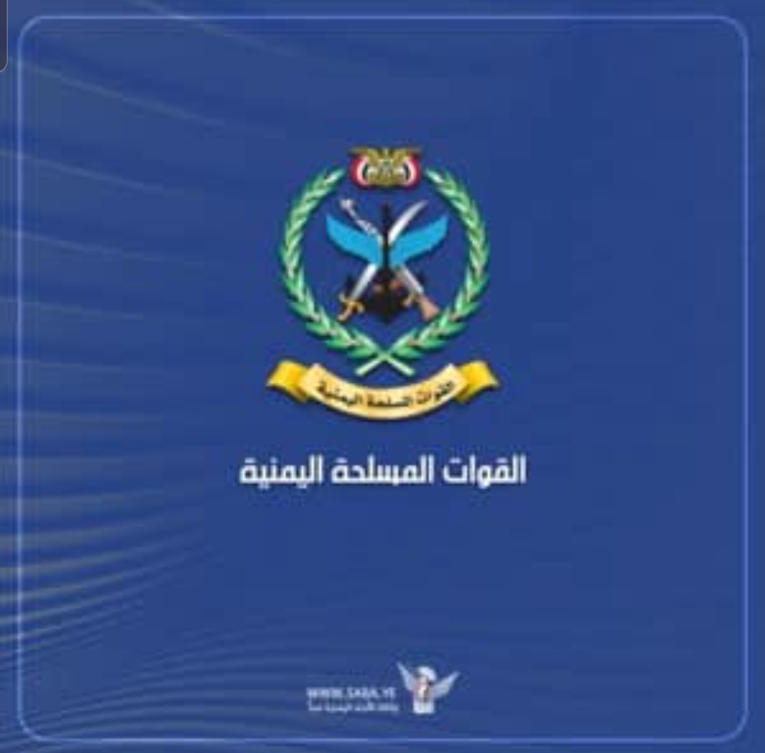 القوات المسلحة تستهدف تحشيدات العدو السعودي ومخازن أسلحته في المخا