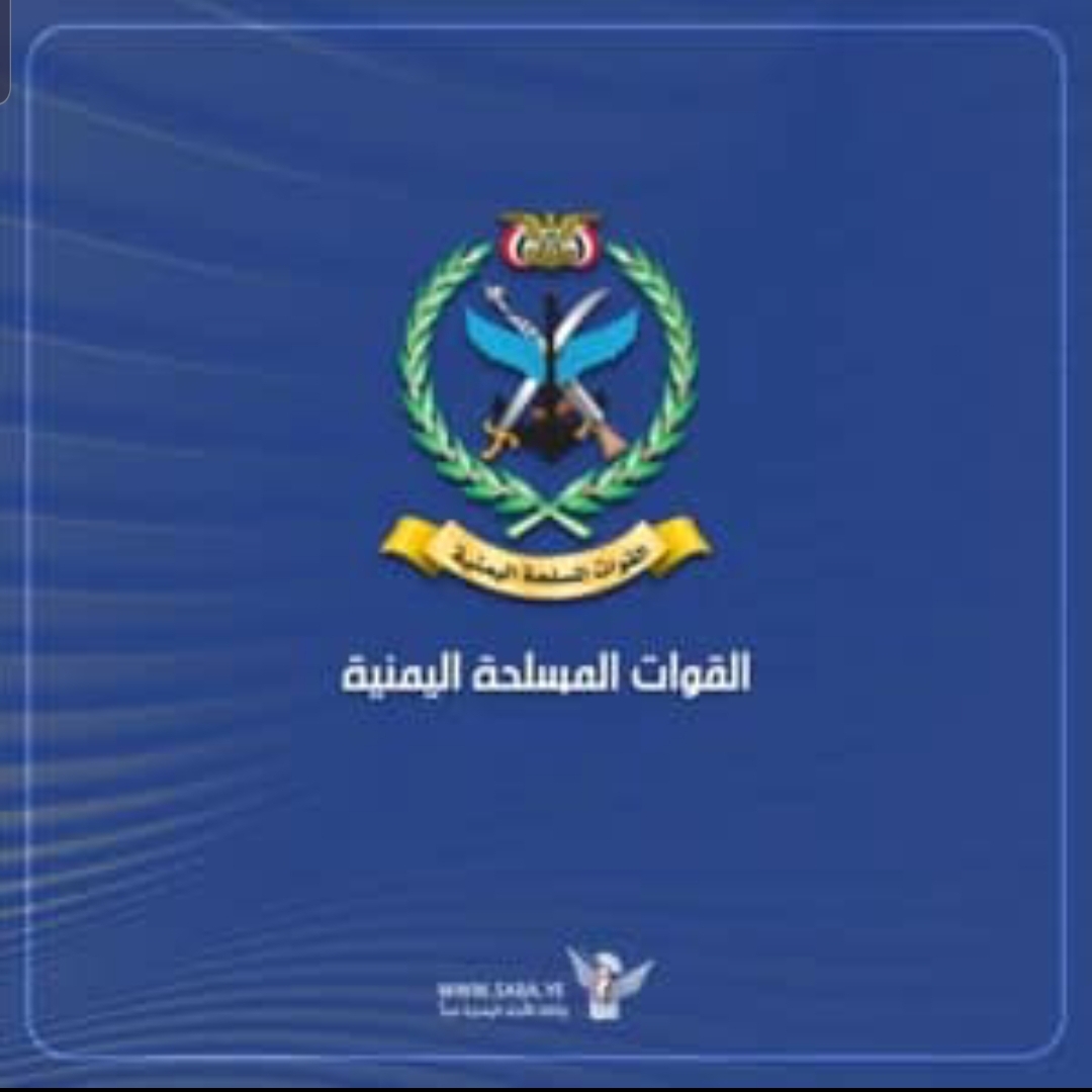 القوات المسلحة تستهدف تحشيدات العدو السعودي ومخازن أسلحته ومقار قياداته في المخا ومعسكر تداوين في مأرب