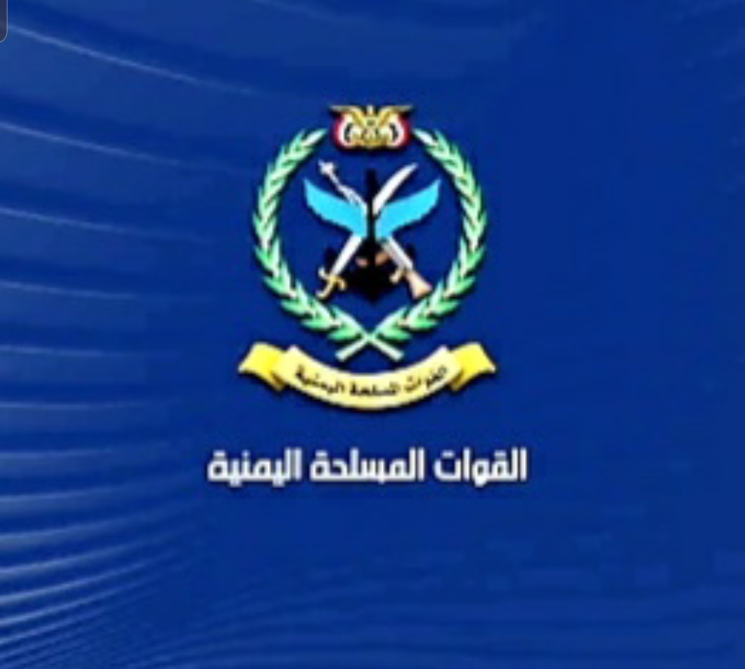 القوات المسلحة تستهدف مصفاة شركة أرامكو في منطقة جيزان