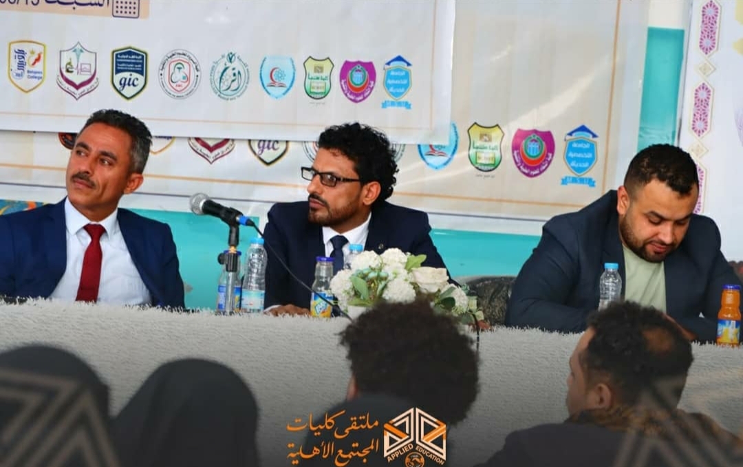 ملتقى كليات المجتمع يدشن ورش مراجعة وإقرار وثائق توصيف برامج البكالوريوس التطبيقي في التخصصات الصحية