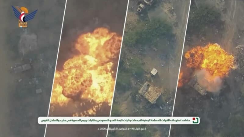 الإعلام الحربي يوزع مشاهد لاستهداف تجمعات وآليات تابعة للعدو السعودي بطائرات “رجوم”