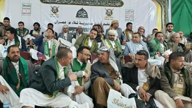 فعالية مركزية في حبابة بمديرية ثلاء احتفاءً بالمولد النبوي الشريف